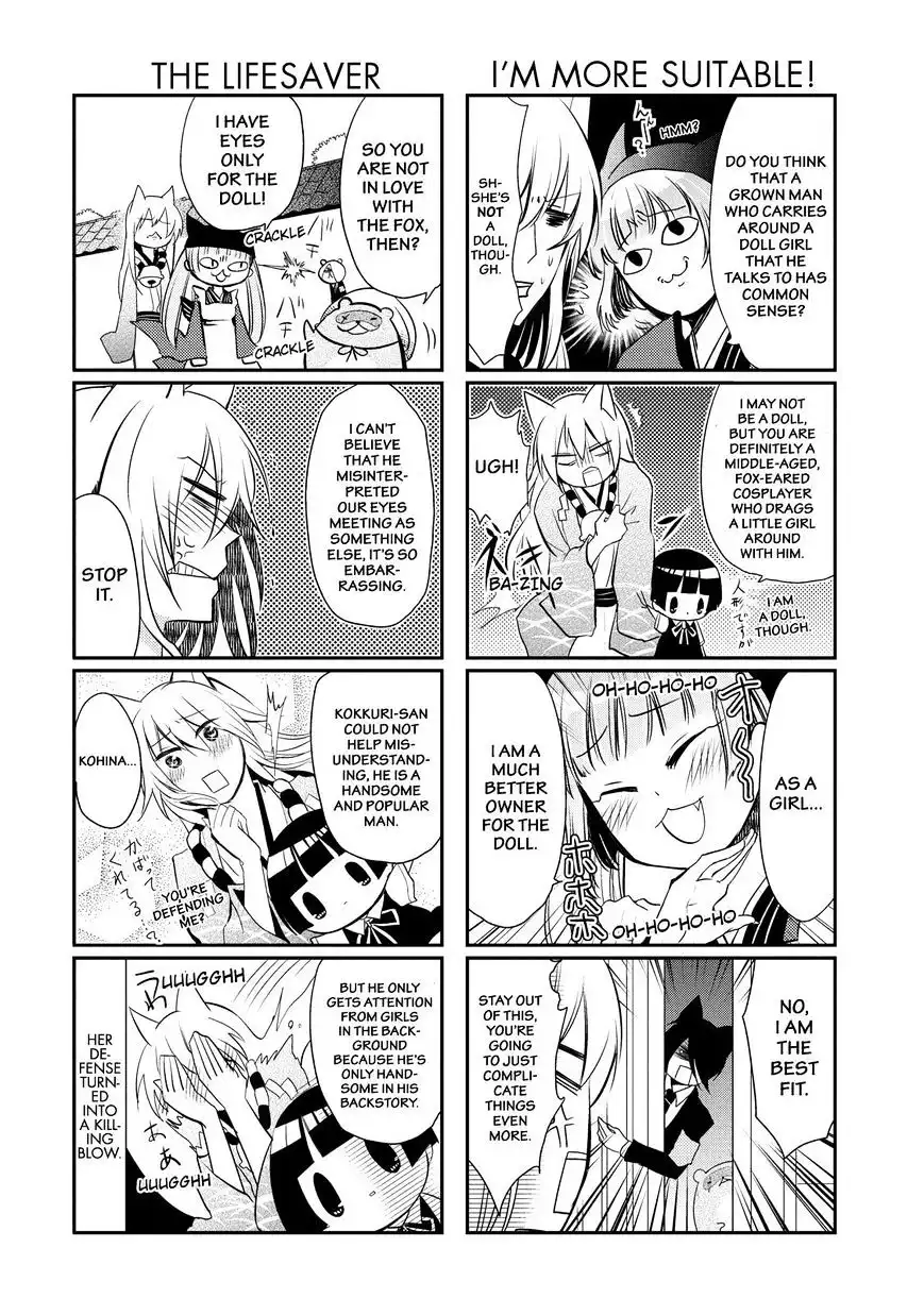 Gugure! Kokkuri-san Chapter 29 12